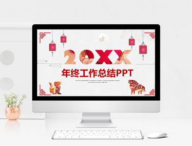 简约中国风新年工作总结PPT模板图片