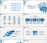 小清新工作总结PPT模板ppt文档