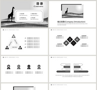 黑白简约开题报告PPT模板ppt文档