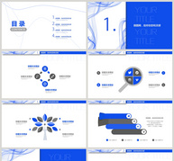 蓝色经典商务专用PPT模板ppt文档