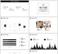 简约工作汇报PPT模板ppt文档