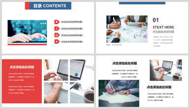 蓝色科技感活动策划品牌推广方案书PPT模板