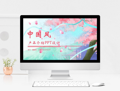 中国风产品介绍PPT模板图片