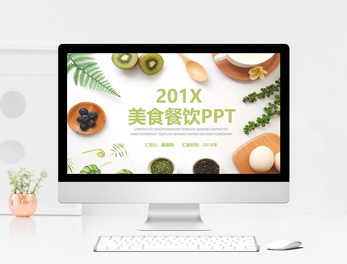 v美食美食PPT地址古莱坞美食节陇西模板图片