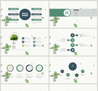 绿色清新教育课件PPT模板ppt文档