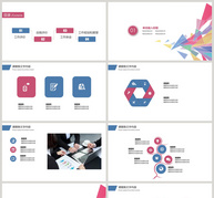 简约商务工作总结汇报PPT模板ppt文档