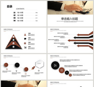 简约商务月度总结工作汇报PPT模板ppt文档