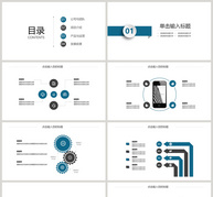 月度工作总结汇报PPT模板ppt文档