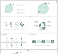 绿色清新植物系环保宣传PPT模板ppt文档