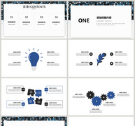 蓝色大气月度总结PPT模板-46ppt文档