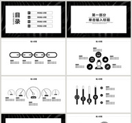 时尚创意目标计划管理PPT模板ppt文档