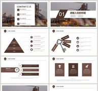 棕色大气商务汇报宣传PPT模板ppt文档