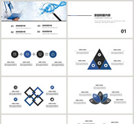 蓝色大气医疗医学PPT模板ppt文档