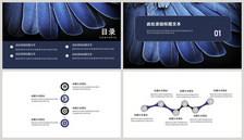 蓝色品牌营销PPT模板品牌策划高清图片素材