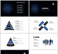 蓝色科技风调研报告PPT模板ppt文档