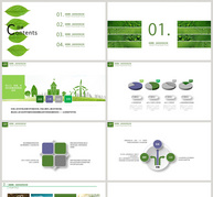 共建绿色城市环保主题PPT模板ppt文档