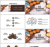 烘焙店开业活动宣传PPT模板ppt文档