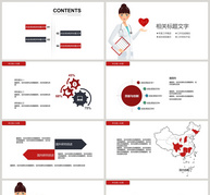 简约红色医疗医学PPT模板ppt文档