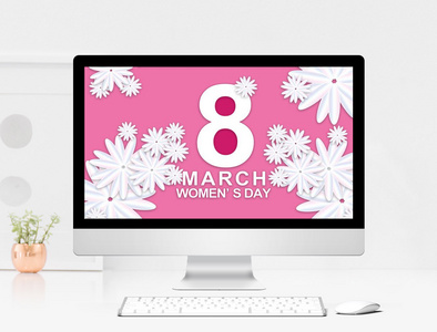 唯美粉色三八妇女节活动策划PPT模板图片