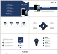 蓝色大气科技风数据分析PPT模板ppt文档