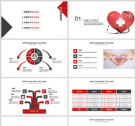 红色医疗医学工作汇报PPT模板ppt文档