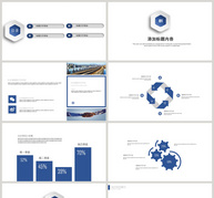 蓝色微粒体数据分析PPT模板ppt文档