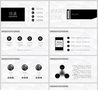 黑白欧美风企业宣传PPT模板ppt文档