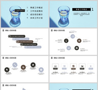 简约清新季度总结PPT模板ppt文档