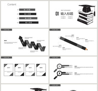简约开题报告毕业答辩PPT模板ppt文档