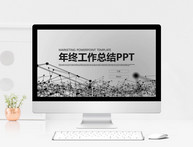 大气年终工作总结PPT模板图片