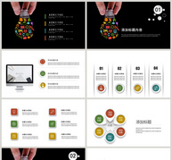 彩色简约风开题报告PPT模板ppt文档