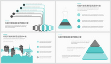 清新简约商务PPT图表合集图标高清图片素材