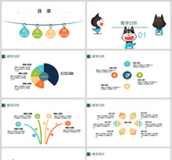 手绘风可爱培训课件PPT模板ppt文档