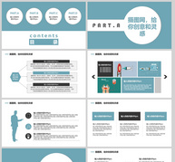 医学专业毕业答辩PPT模板ppt文档