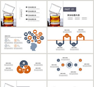 简约风茶产品宣传PPT模板ppt文档