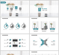 简约家居装饰PPT模板ppt文档