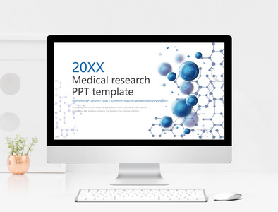 蓝色分子结构医疗研究报告PPT模板图片