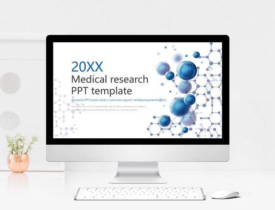 蓝色分子结构医疗研究报告PPT模板