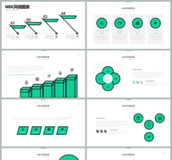 绿色MBE风可视化信息图标合集ppt文档