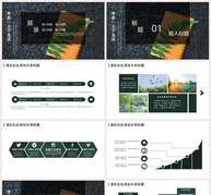 青春纪念册毕业答辩PPT模板ppt文档