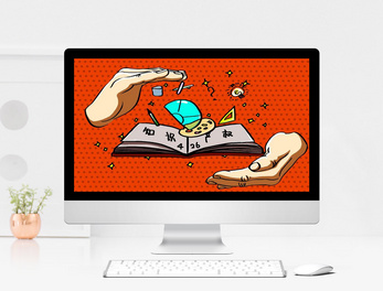 世界知识产权PPT模板