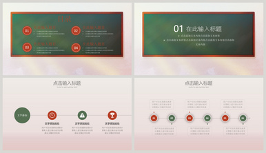 高考活动策划PPT模板