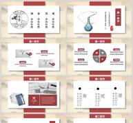 中国梦党政工作汇报PPT模板ppt文档