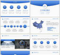 极简北欧风商务工作汇报ppt模板ppt文档