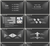 2019黑色商务工作总结PPT模板ppt文档