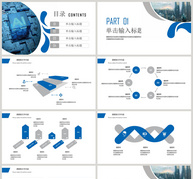 2019简约蓝色工作汇报PPT模板ppt文档