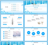 蓝色简约小雪节气PPT模板ppt文档