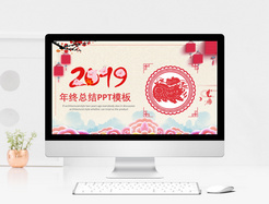 简约红色2019年终总结PPT模板