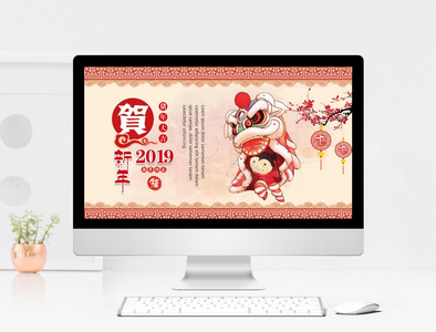 红色喜庆2019贺新年节日PPT模板图片