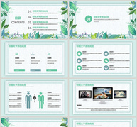 2019绿色植物系小清新通用PPT模板ppt文档